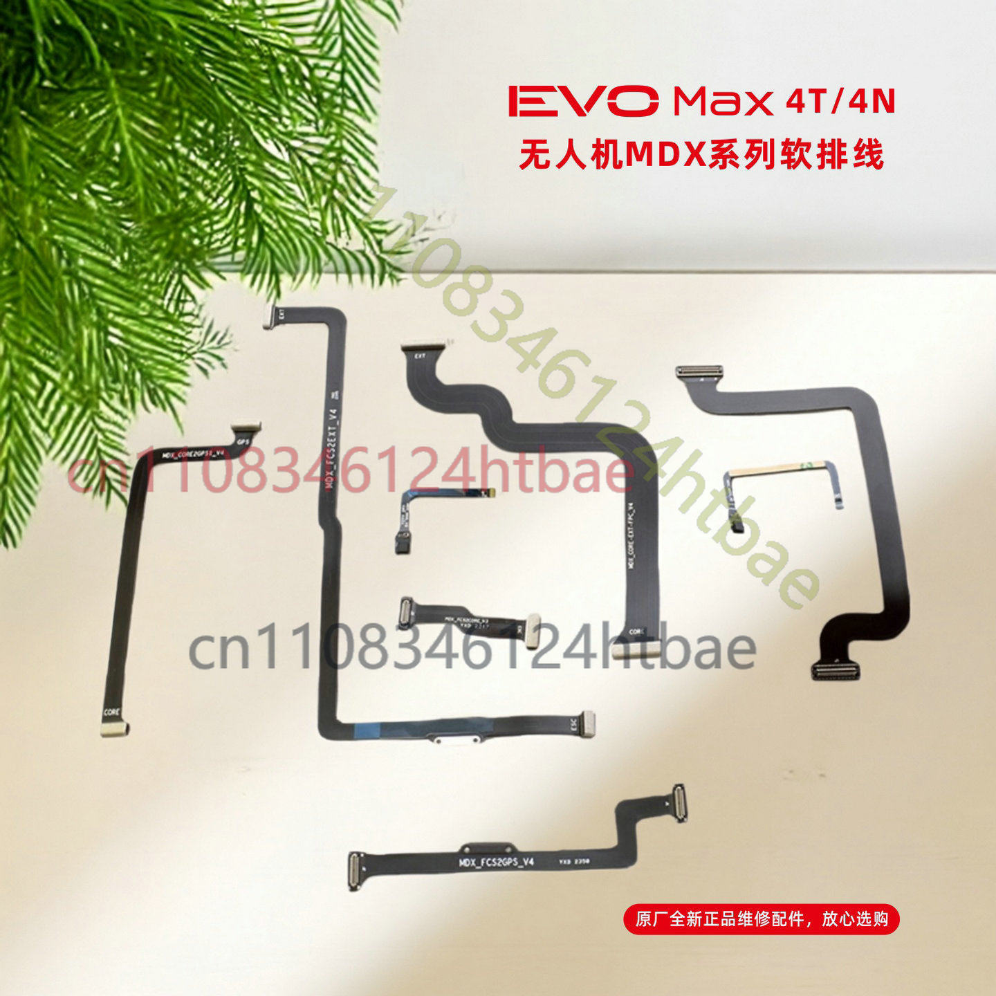 Autel Drone Evo Max 4T - Câble flexible FCS d'origine pour Autel