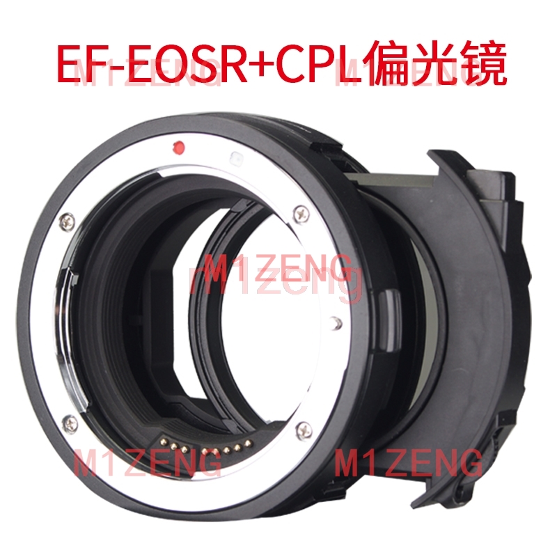 Canon Camera Eos R8 - Adaptateur de filtre CPL ND à