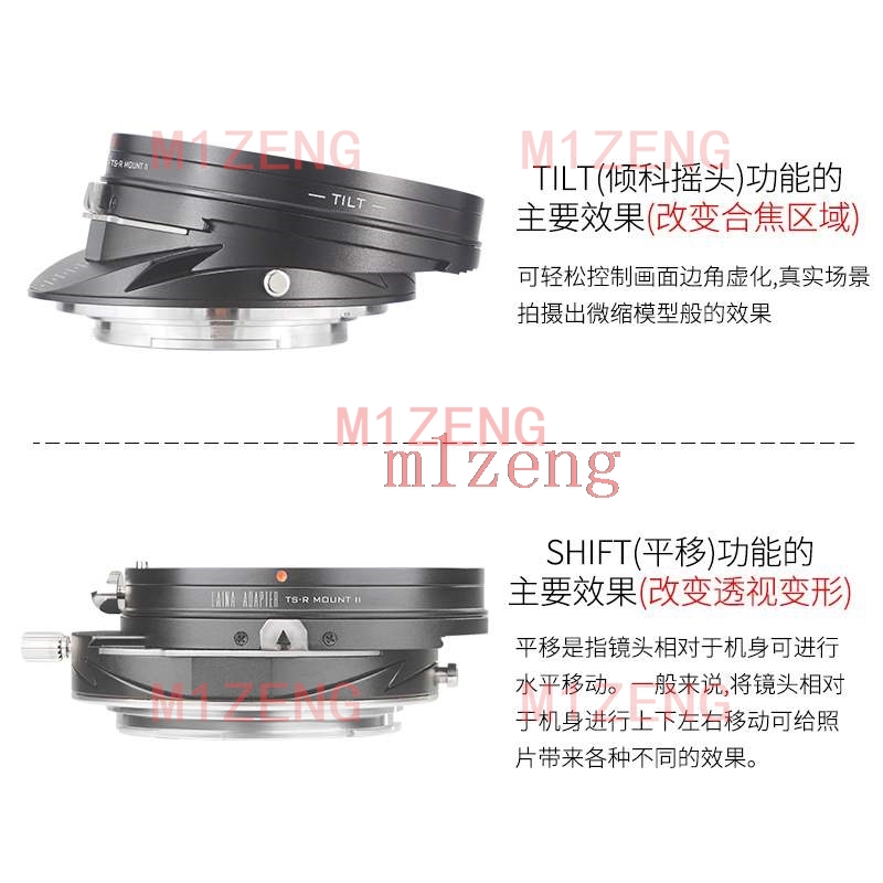 Anneau adaptateur Tilt&Shift p - Canon Camera Eos R50 avis et prix