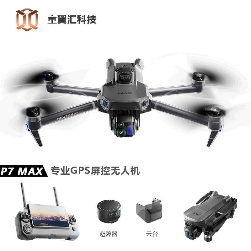 Drone Silver Box P7 Max 4K Ult - Drone Camera 4K avis et prix