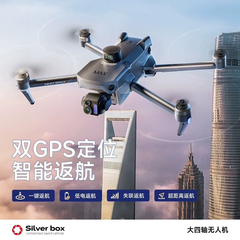 Drone Silver Box P7 Max 4K Ult - Drone Camera 4K avis et prix