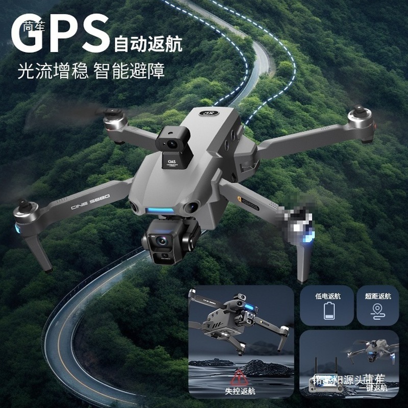 Drone professionnel ONE SEED p - Drone Camera With Gimbal avis et prix